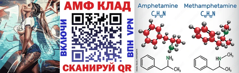 Амфетамин 97%  купить  сайты  Юрьевец 