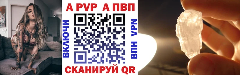 APVP VHQ  Юрьевец 