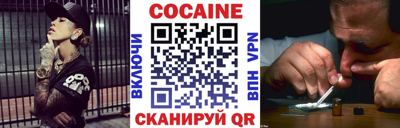 купить наркоту  Юрьевец  КОКАИН 97% 