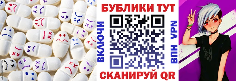 купить наркотик  Юрьевец  ЭКСТАЗИ бентли 