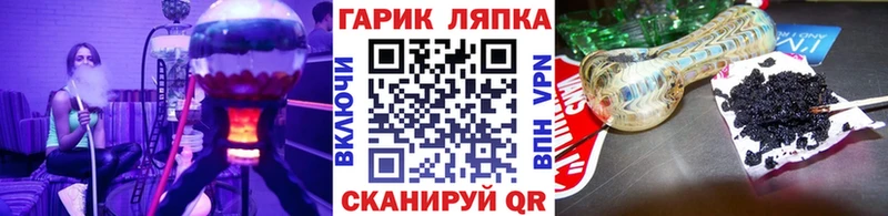 Гашиш гашик  Юрьевец 