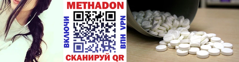 Метадон белоснежный  гидра   Юрьевец 