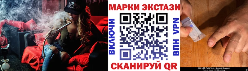 Марки NBOMe 1500мкг  Юрьевец 